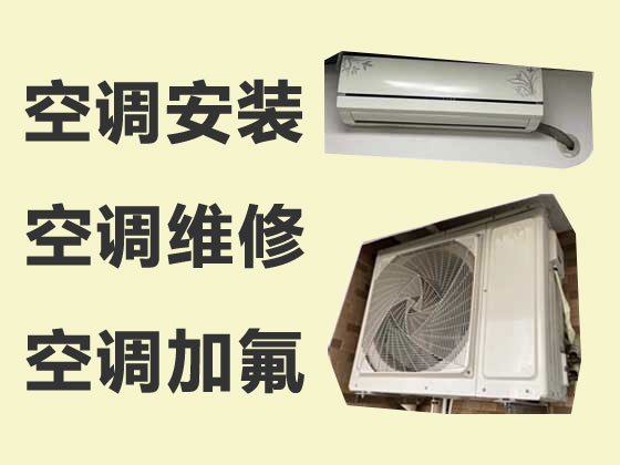 桂林空调维修公司-空调安装